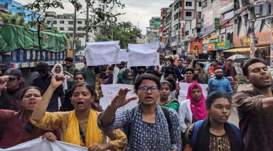 কোটা সংস্কারের দাবিতে ও ঢাকায় আন্দোলনকারীদের উপর হামলার প্রতিবাদে নারায়ণগঞ্জে বিক্ষোভ মিছিল
