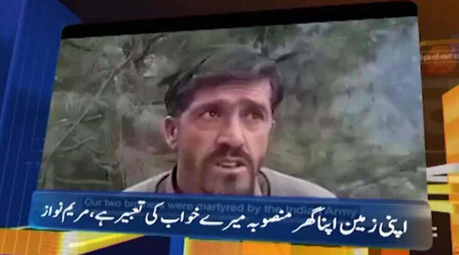 পাকিস্তানি মিডিয়ার দাবি পুরোনো বন্দিদের ব্যবহার করে ভুয়া ‘এনকাউন্টার’ সাজানোর ছক কষছে ভারত