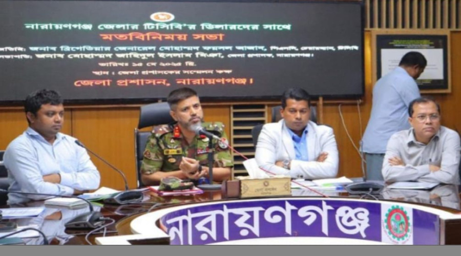 টিসিবির লাইসেন্স নিয়েছেন, জনগণকে সেবা প্রদান করবেন --ডিসি