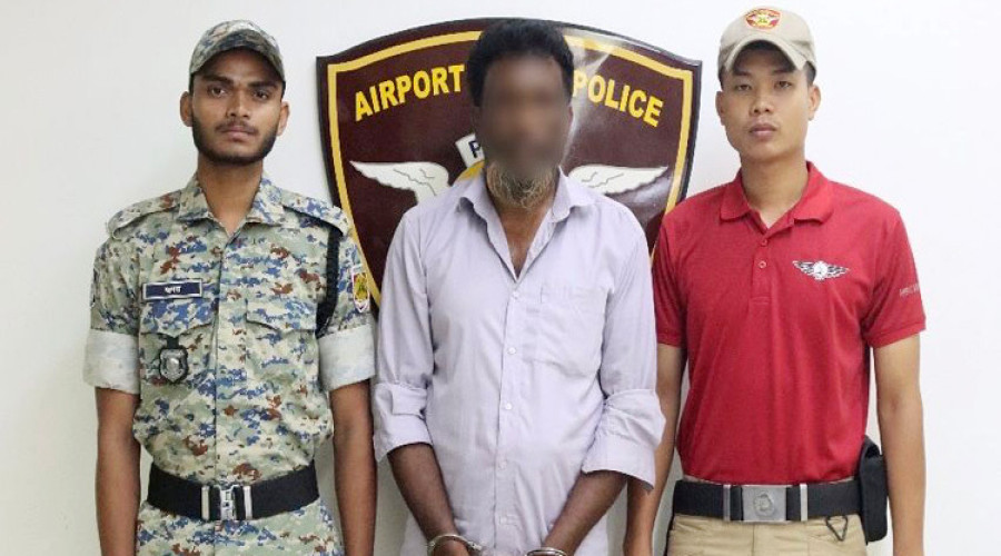 বিমানে কক্সবাজার থেকে পেটে ইয়াবা এনে ঢাকায় কারবারি গ্রেফতার