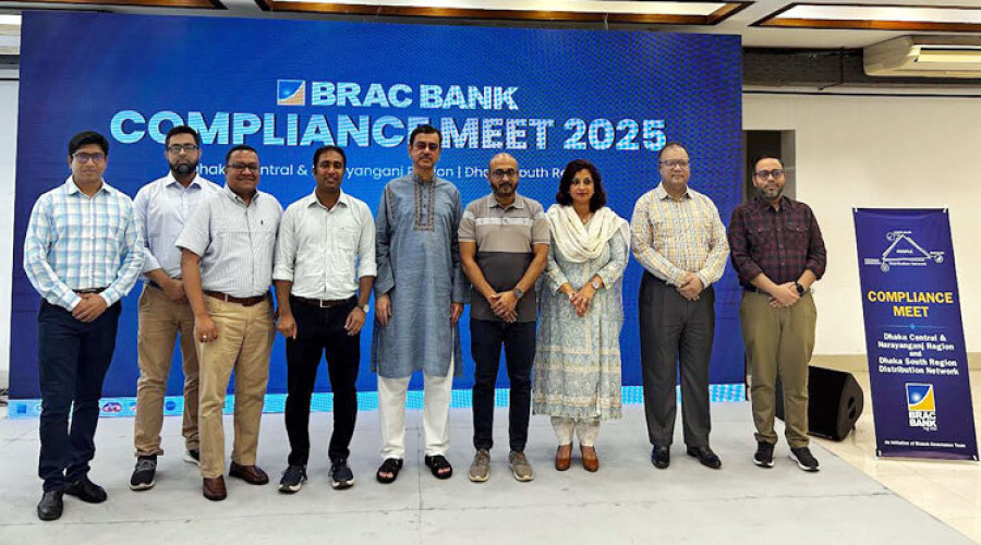 ‘কমপ্লায়েন্স মিট’ এর আয়োজন করলো ব্র্যাক ব্যাংক